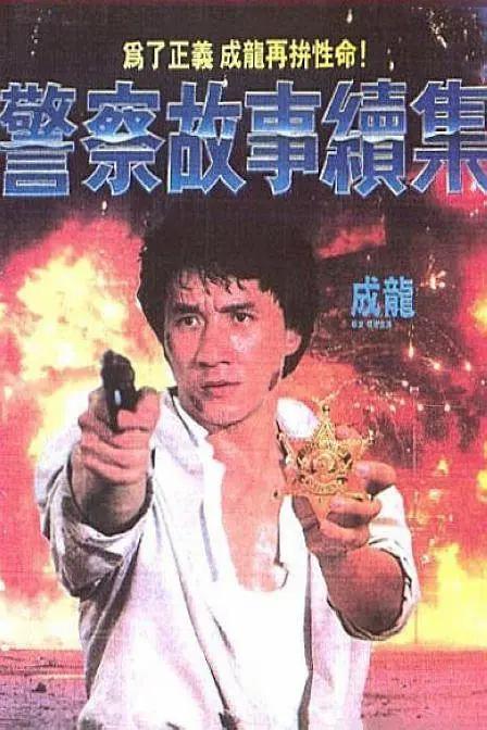高清影视之家